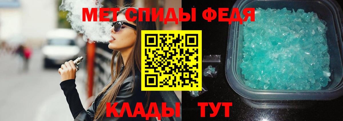 АМФ VHQ  Amphetamine  Керчь  Вход с VPN  Амфетамин 