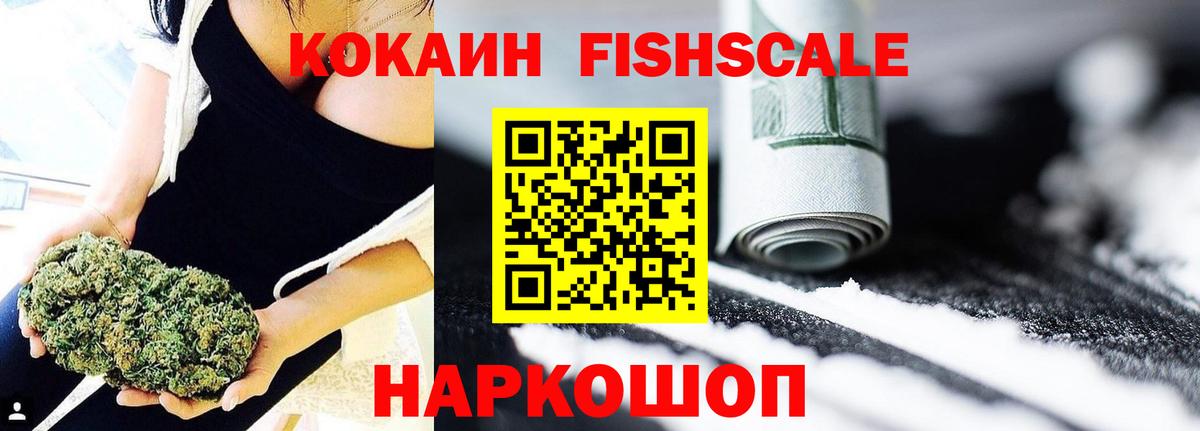 Кокаин Боливия  COCAIN  Керчь  Вход с VPN 