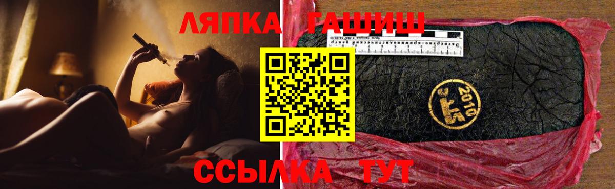 Гашиш хэш  Вход с VPN  Керчь  Гашиш хэш 