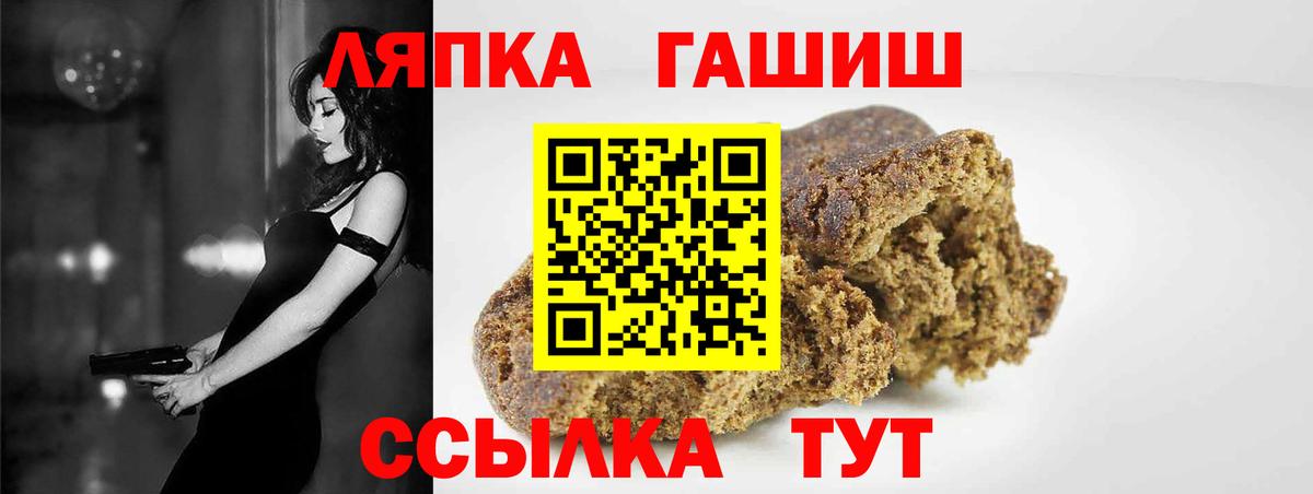 ГАШ 40% ТГК Керчь