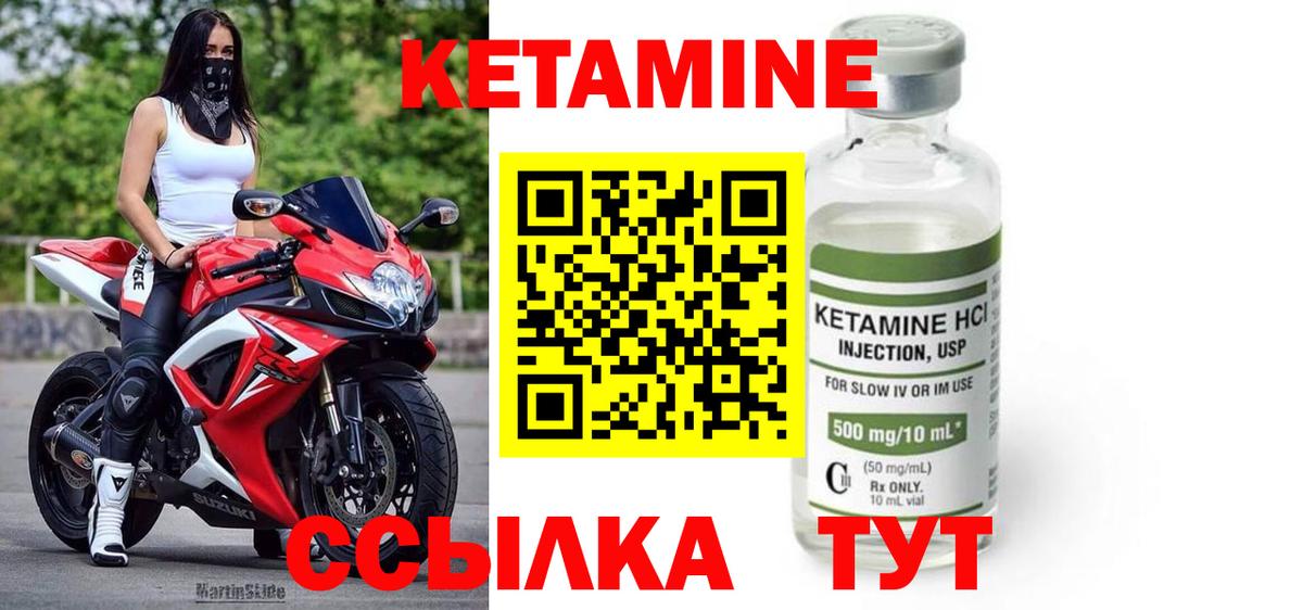 Керчь  блэк спрут ссылка  КЕТАМИН ketamine  Вход с VPN  Кетамин ketamine 
