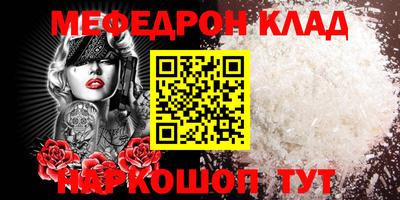 кокаин перу Вышний Волочёк