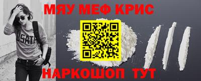 MESCALINE Владимир