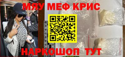 мефедрон мука Вязники