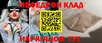 мефедрон мука Вязники