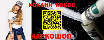 кокаин перу Вышний Волочёк