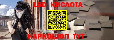 кокаин перу Вышний Волочёк