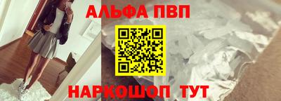 мескалин Вязьма
