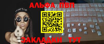 мескалин Вязьма