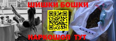 мескалин Вязьма
