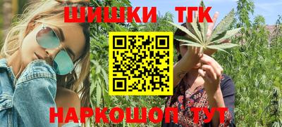 бутират Владикавказ