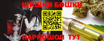 кокаин перу Вышний Волочёк