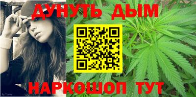 бутират Владикавказ