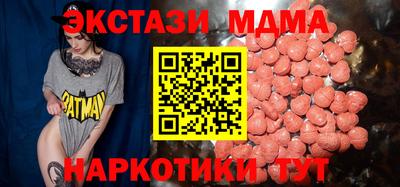 MESCALINE Владимир