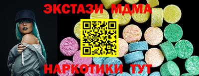 кокаин перу Вышний Волочёк