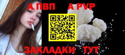 мефедрон мука Вязники