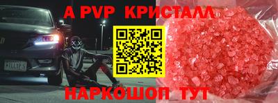 мескалин Вязьма