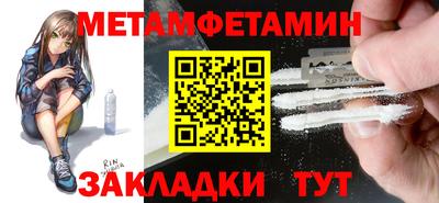 мескалин Вязьма