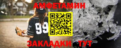 мескалин Вязьма