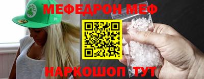 мефедрон мука Вязники