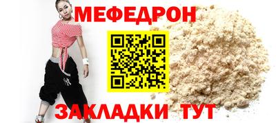 MESCALINE Владимир