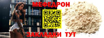 мескалин Вязьма