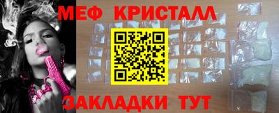 кокаин перу Вышний Волочёк