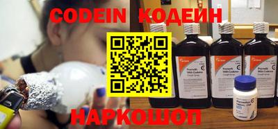 мескалин Вязьма