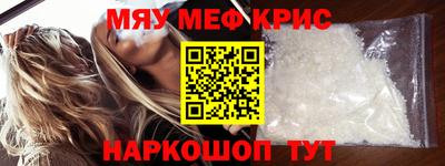 мефедрон мука Вязники