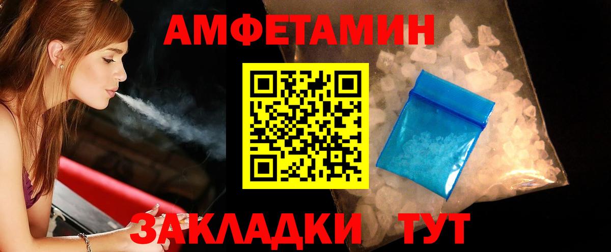 МЕТАМФЕТАМИН пудра Керчь
