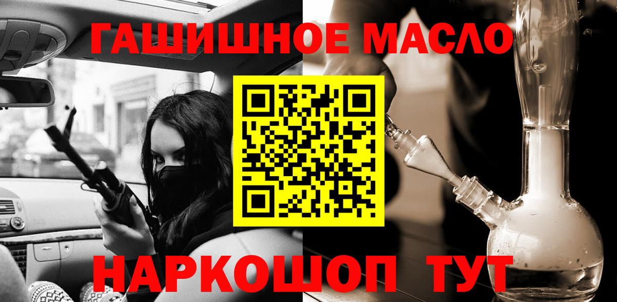 ТГК вейп с тгк Керчь