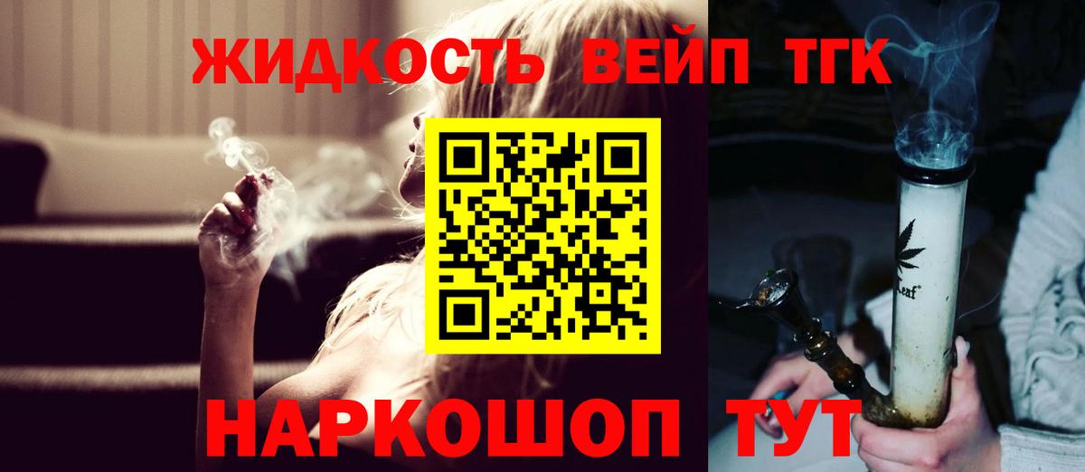 ТГК Wax  Вход с VPN  Керчь 
