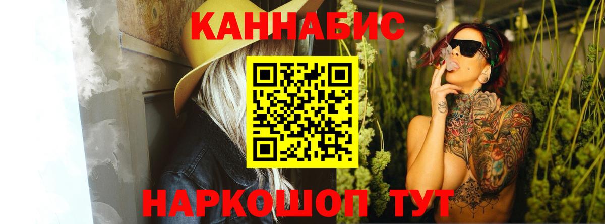Шишки марихуана THC 21% Керчь