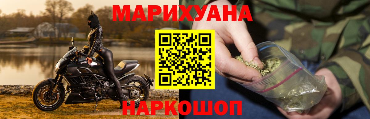 Шишки марихуана Bruce Banner  Марихуана планчик  Керчь  Вход с VPN  Шишки марихуана AK-47 